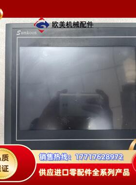 Samkoon触摸屏SA-10.2A，显控10寸触摸屏，功能议价