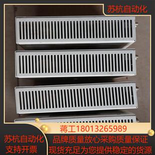 正品 德国Centrotherm REG97  COMP