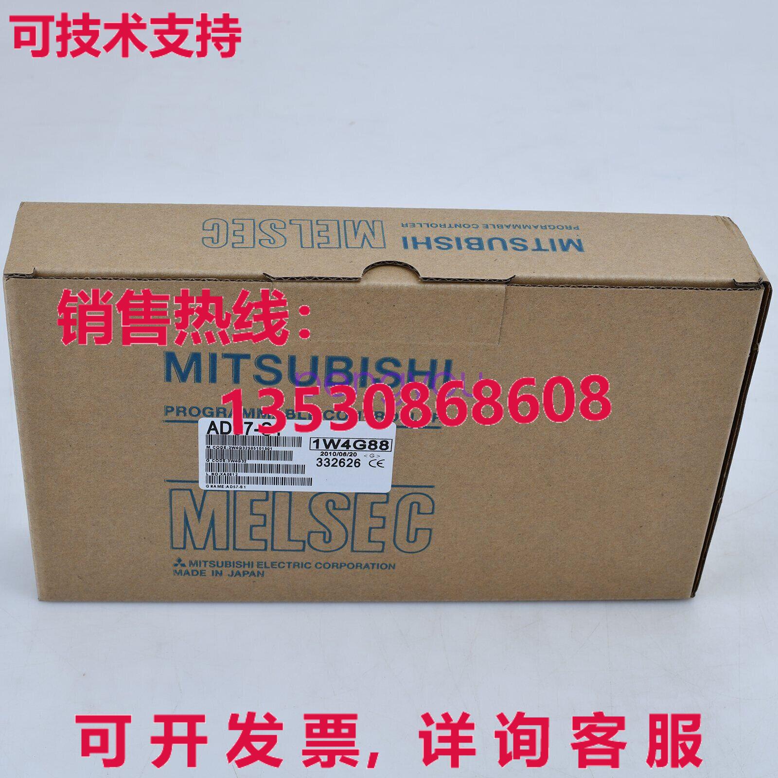 1PS  AD57-S1 AD57S1库存现货