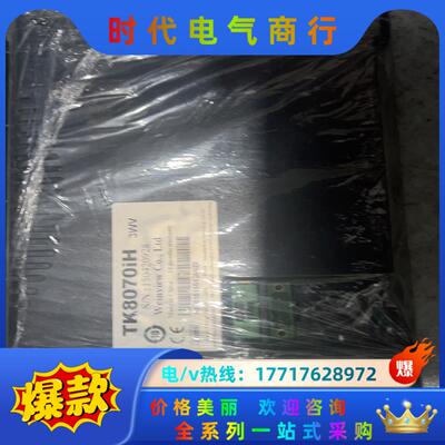 威纶通触摸屏TK8070ih议价