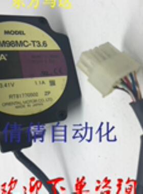 东方马达ASM66MC-P7.2/-P50/-P36 ASM98ACE-P10/-P50/-P5