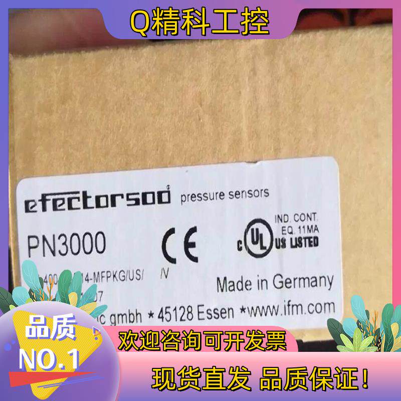 现货IFM PN3000 易福门压力传感器 PN-400-S