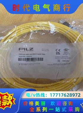 全新原装正品皮尔兹630312议价