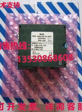 供应原装FP0-A21 AFP0480 控制单元