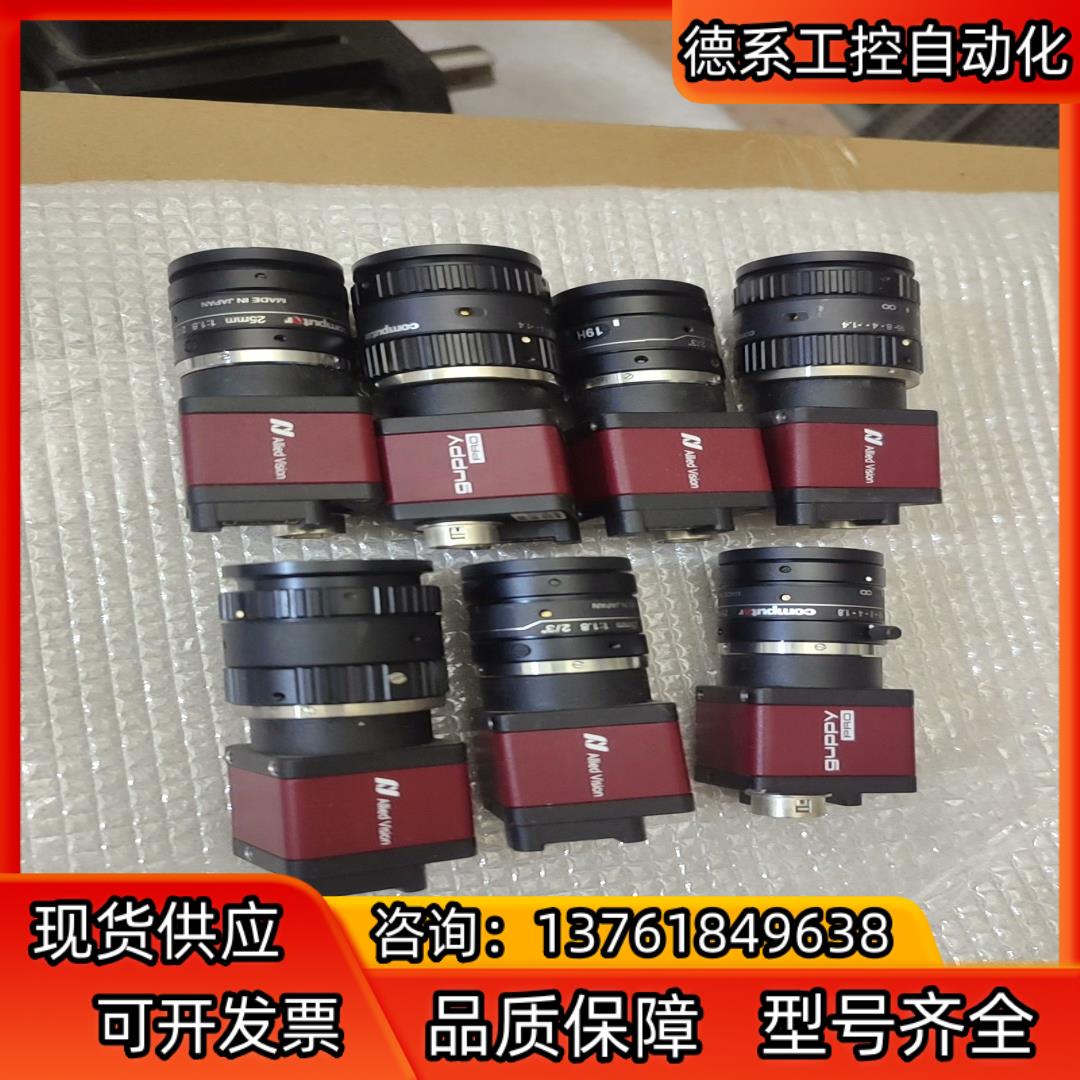 AVT德国guppy工业相机GPF-503B