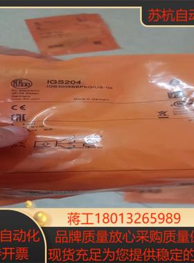 易福门全新 易福门ifm  IGT205共计10件处理议