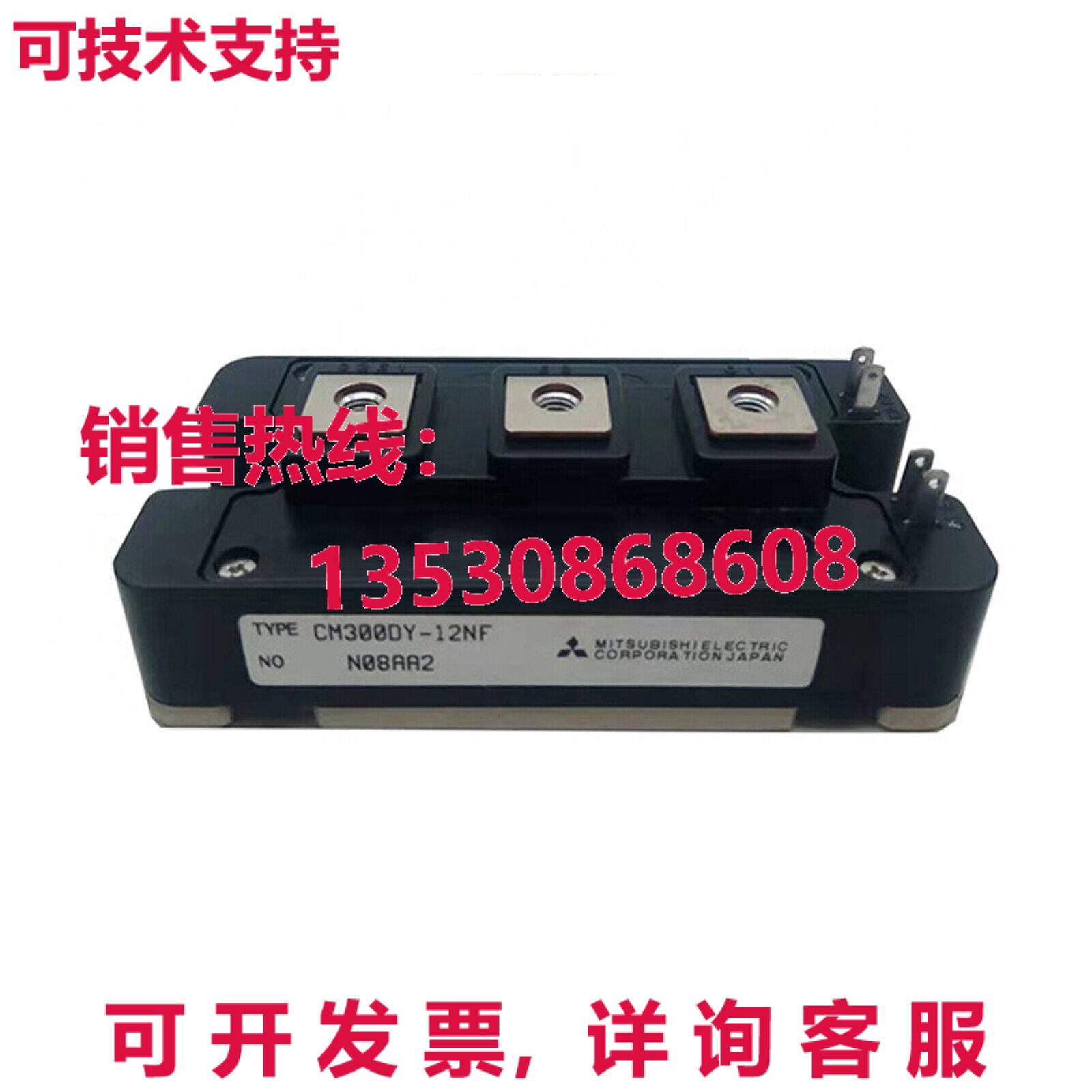 原装供应 CM300DY-12NF CM300DY12NF IGBT 电源模块