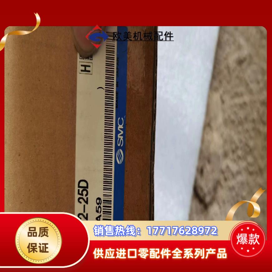 SMC全新原装平行手指气缸MHL2-25D议价