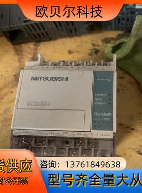 三菱 fxis-14mr  看好的私聊