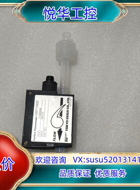 原装正品Tokyo东京计计VXP1100D  涡街计议价