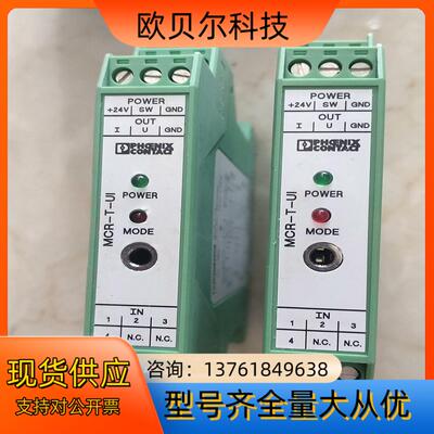 菲尼克温度测量变送器 MCR－T－UI  2814090