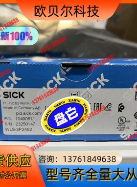 SICK/西克 传感器型号WL9-3P2462现货！正品！保
