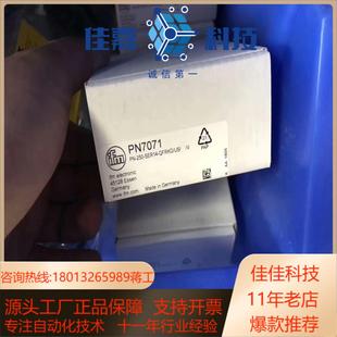 易福门全新原装 压力传感器PN7070PN7071 正品