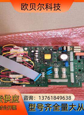 AH470330U002 派克590直流调速器电源板 590