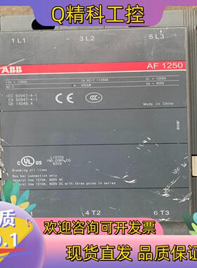 现货ABB接触器AF1250 线圈电压100-250V