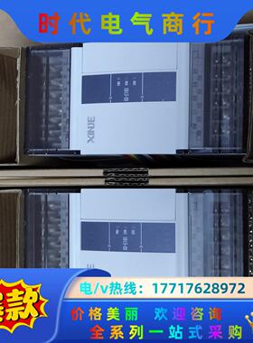 信捷Plc，XD-E16X,全新机议价