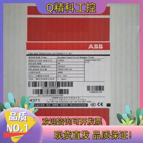 现货T5S 400 PR221DS-LSI R400 FF3P