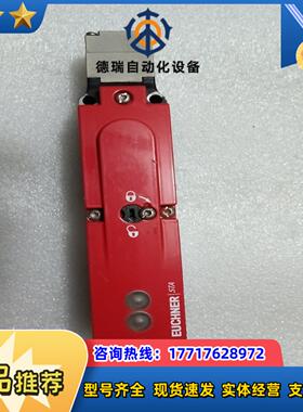安士能安全开关109066原装件，议价