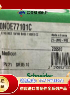 140noe77101c带涂层全新原装议价