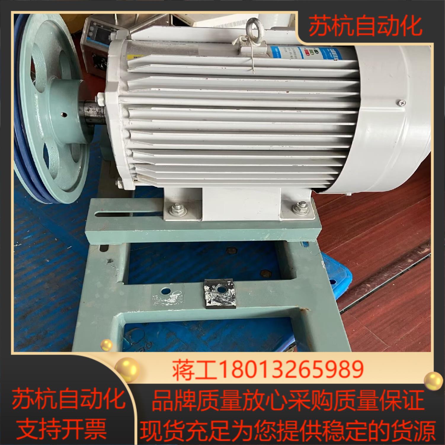 SF-HR 7.5KW 4P 200V 电机马达