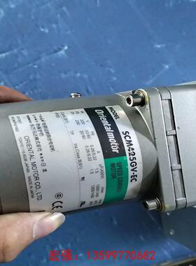 [宏强工控]日本东方 调速电动机 SCM425GV-EC-议价