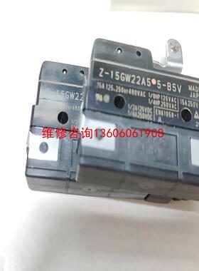 （请询价）防水防油微动开关Z-15GQ22A55 GW22A5议价