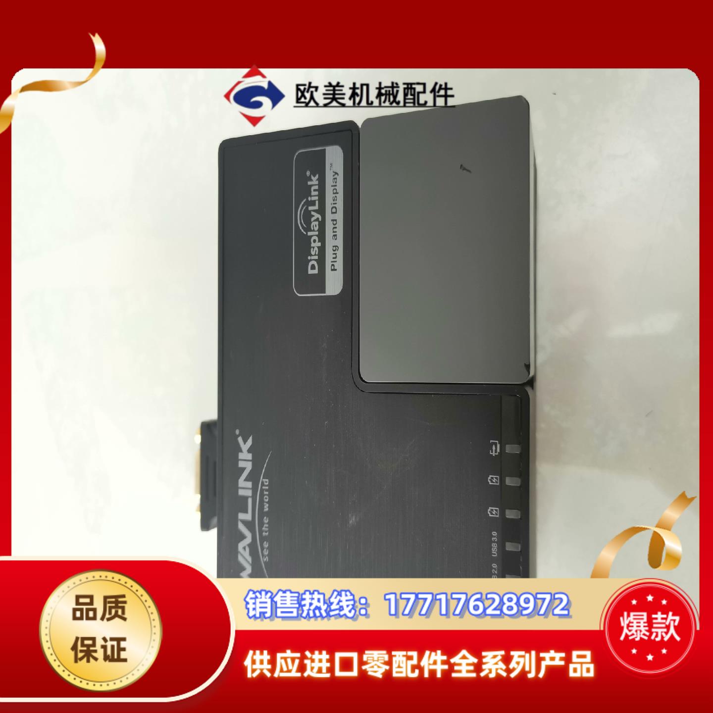 WAVLINK睿因WL-UG39DK3扩展坞议价
