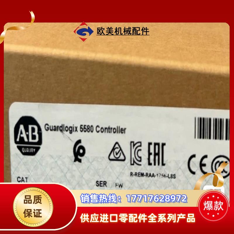 1756-L81ES 现货 罗克韦尔议价