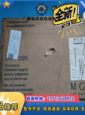 MGE 51028164SE 并机控制板议价