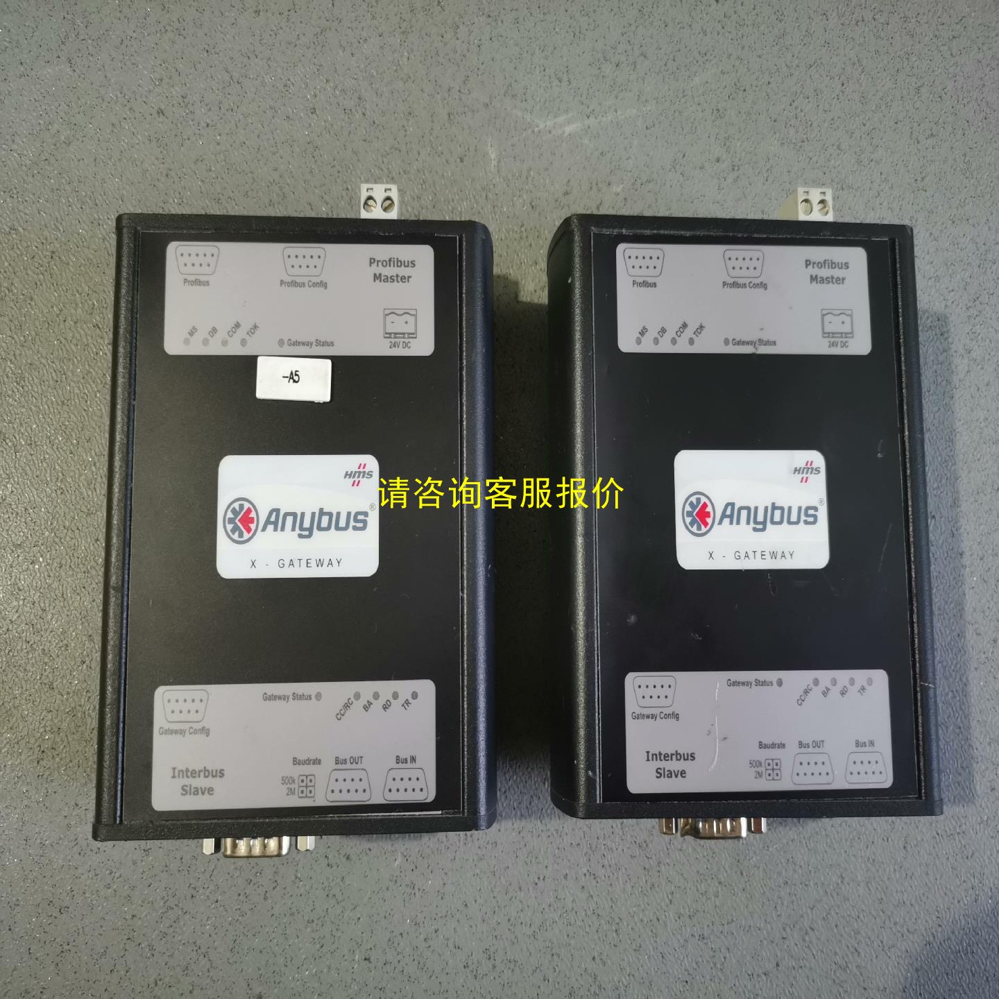 询价Hms Anybus网关ABX-PDPM-IBSSCU！（还