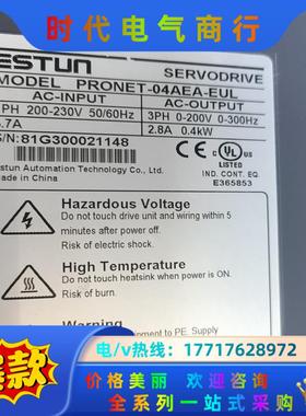 埃斯顿400W伺服驱动器PRONET-04AEA-EUL议价