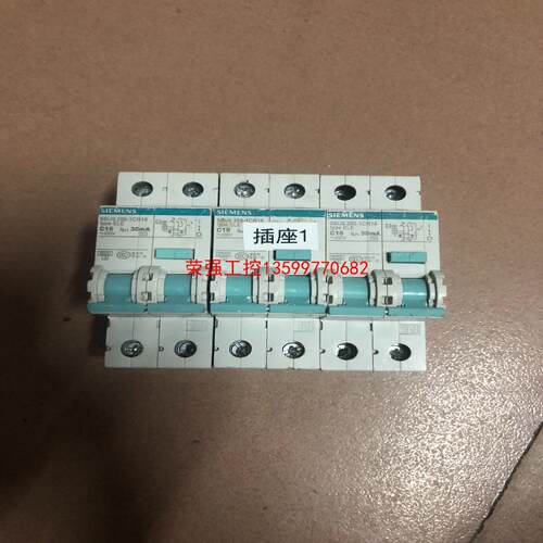 【荣强工控】西门子2P、C16A、20、25、32、40、63A漏电保护