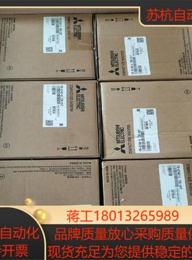 变频器FR-D740-075K-CHT三码合一