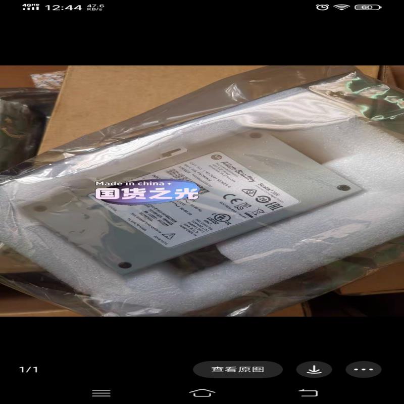 （设备配件）1783-US8T 无包装未用过 一个