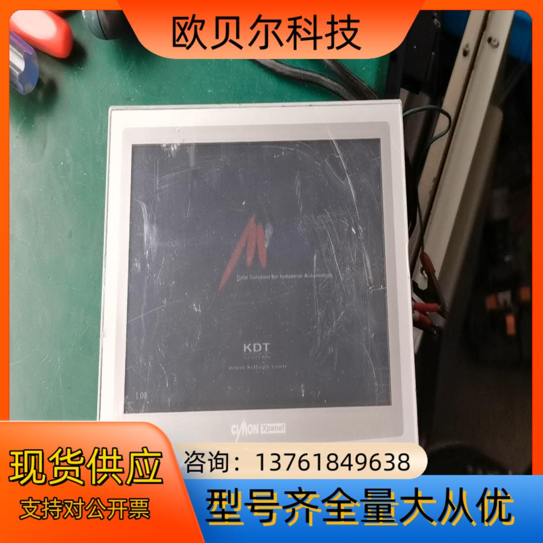 CYMON Xpanel KDT系统CM-XT07CB-D
