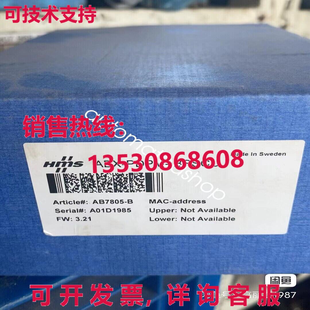 供应原装AB7805-B ABX-PDPM-IBSSCU网关模块