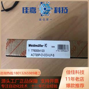 ACT20P ILP 7760054123