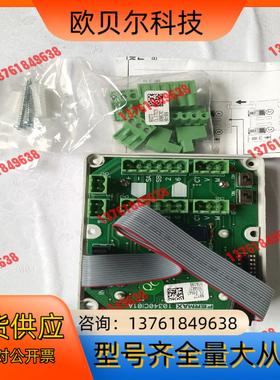 FERMAX   MDS  中央控制器扩展器  F02379