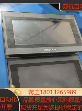 易控王7寸触摸屏EP070C2