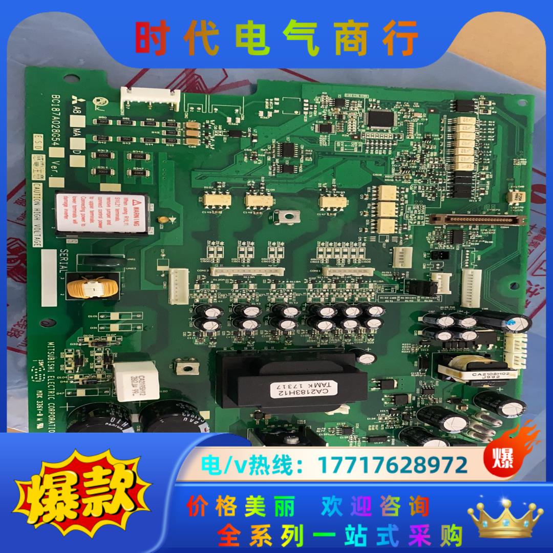 全新A84MA90 BC186A028G54 三菱变频器驱动议价