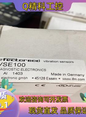 现货易福门 模块VSE100 全新原装