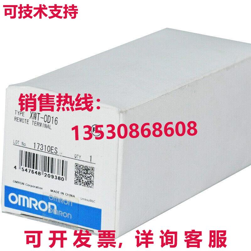 供应原装XWT-OD16 可编程式编程式逻辑控制器模块 XWTOD16
