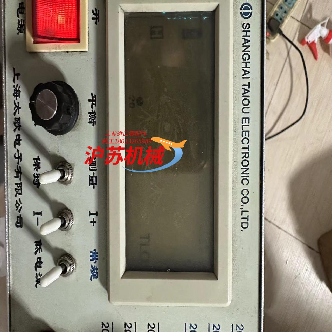 PC36C直流电阻测量仪 PC36C线缆直流电阻测量仪