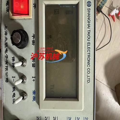PC36C直流电阻测量仪 PC36C线缆直流电阻测量仪
