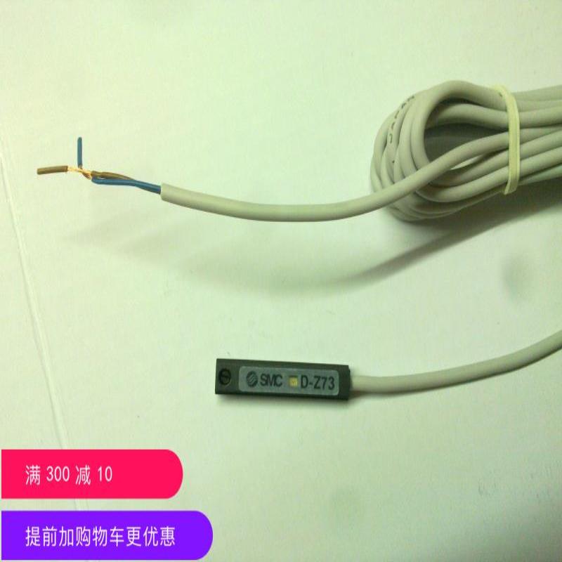 磁性开关D-Y7P、D-Y7BW、D-Y7NW、D-F8P、D-F8N议价