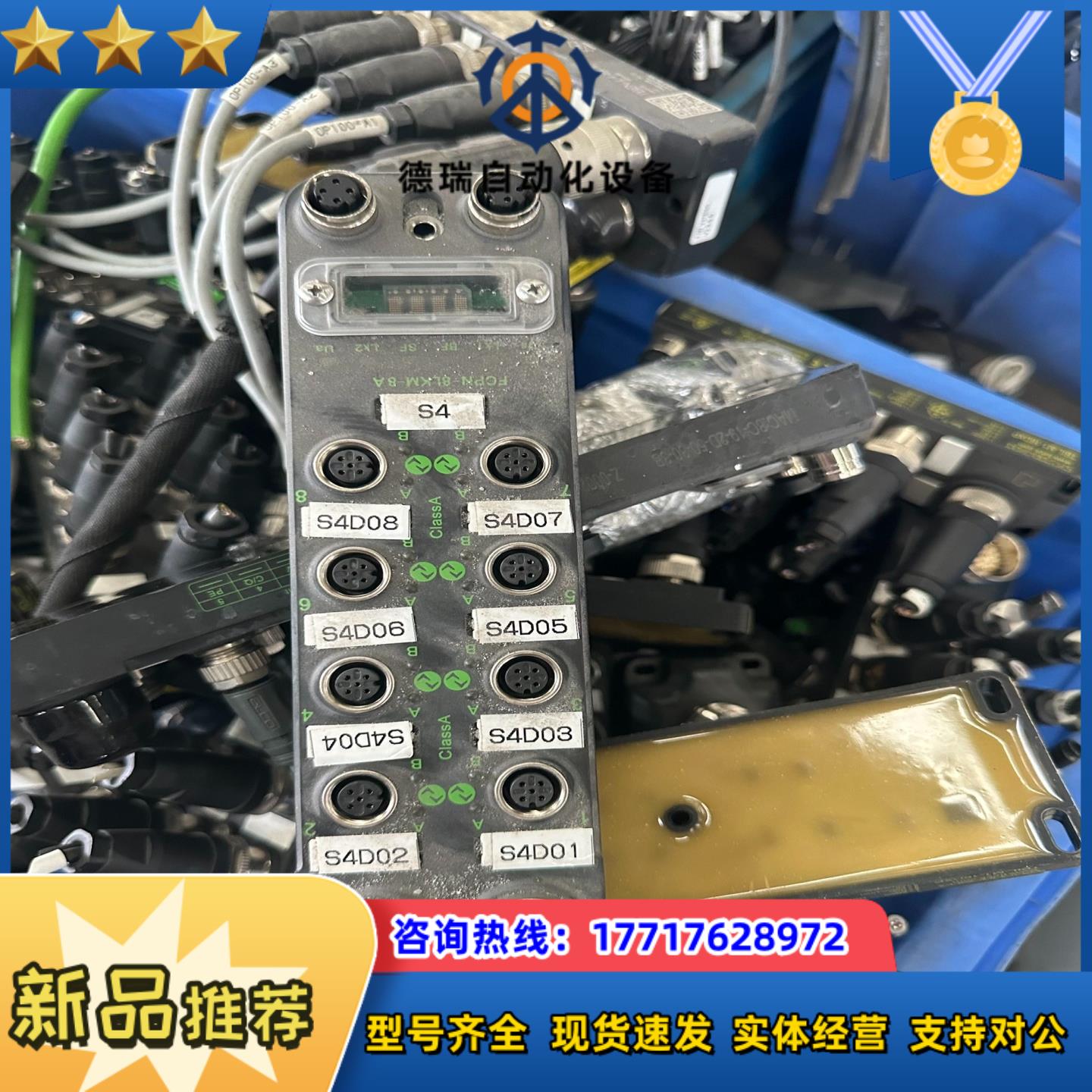 分线盒FCPN-8LKM-8A议价
