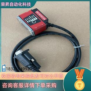 2050 器7311 1002 30读码 现货迈思肯ID