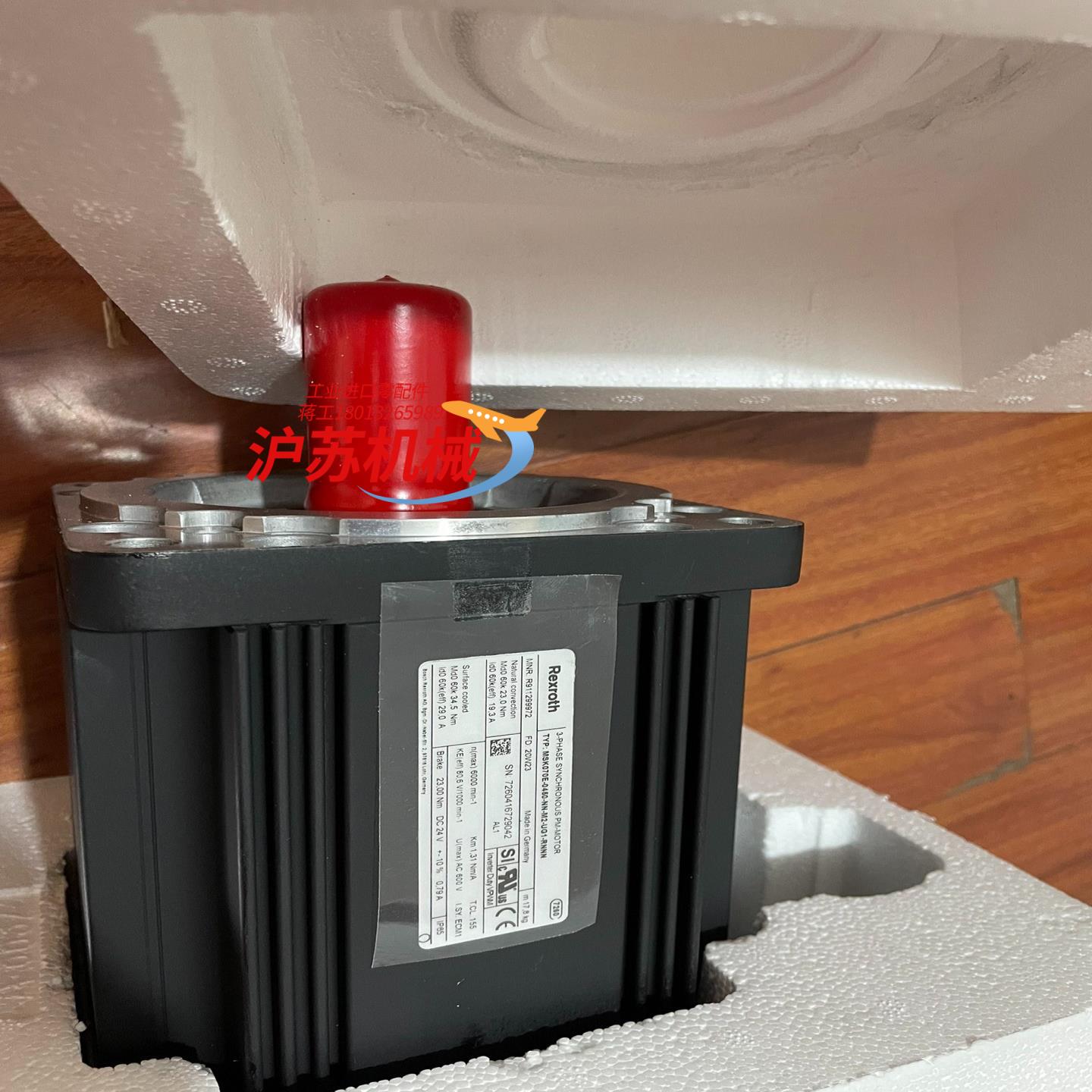 力士乐电机 MSK070E-0450-NN-M2-UG1-R