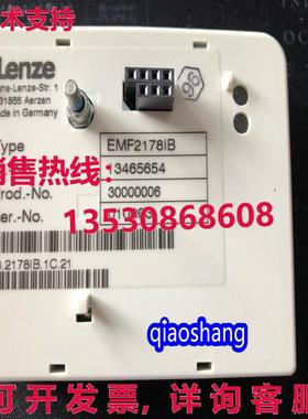 原装供应Lenze EMF2180IB