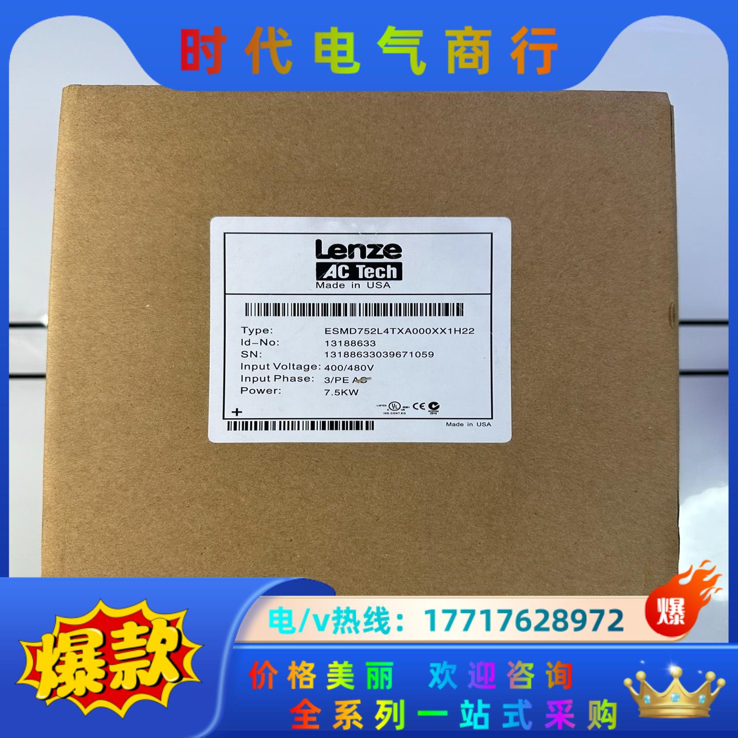 ESMD752L4TXA000XX1H22议价